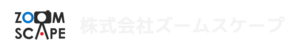 株式会社ズームスケープのサイトへのリンク。